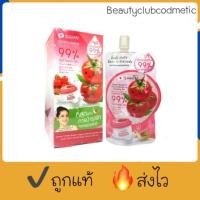 ราคา สมูทโตะมะเขือเทส+โยเกิร์ต(1กล่อง6ซอง) (7130080926)