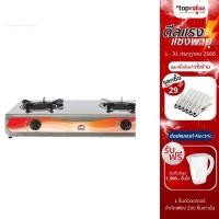 ราคา [ส่งฟรี] HOUSE WORTH เตาแก๊สอินฟราเรดคู่ รุ่น HW-C229S (15449123138)