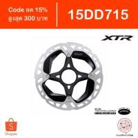 ราคา [Code 15DD715] ใบดิสเบรค Shimano RT-MT900 DuraAce XTR 9100 Center Lock Disc Brake Rotor RT-MT900 9200 9270 (4286907297)