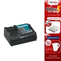 ราคา [ส่งฟรี] MAKITA อุปกรณ์ชาร์จแบตเตอรี่ 12Vmax [ ชาร์จเร็ว ] รุ่น DC10SB (197363-4) (20266396957)