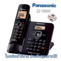 ราคา โทรศัพท์ไร้สาย สีดำ Panasonic KX-TG3811SX ประกันสินค้า 1ปี (7681919005)
