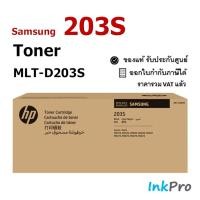 ราคา Samsung 203S ตลับหมึกโทนเนอร์ สีดำ ของแท้ (3000 page) (MLT-D203S) ใช้ได้กับเครื่อง M3310, M3320, M3820, M4020, M4021,... (7606434528)