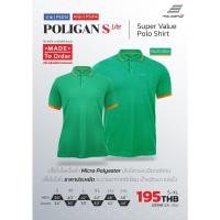 ราคา ps 013ชาย เสื้อโปโลรุ่นใหม่ล่าสุด จาก POLIGAN กับเสื้อรุ่น PoliganS lite ที่ตอบโจทย์ความคุ้มค่า ด้วยเสื้อโปโล Micro (8870530011)