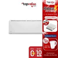 ราคา [ส่งฟรี] CARRIER แอร์ติดผนัง INVERTER Ion Strike รับประกันคอมฯ 10 ปี (มีบริการติดตั้ง) (10919766083)