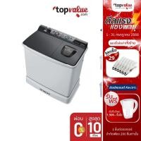 ราคา [ส่งฟรี] HITACHI เครื่องซักผ้า 2 ถัง10Kg./12 Kg. รุ่น PS-100LJB,PS-120 LJ รับประกัน 10 ปี (9631535239)