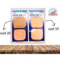 ราคา Shiseido Selfit foundation Powder SPF 20 PA++ 13g. แป้งพับ แบบรีฟิว (12450327813)