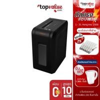 ราคา [ส่งฟรี] Neocal เครื่องทำลายเอกสาร PSH-202CC (7278295188)