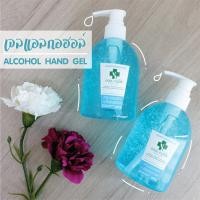 ราคา *พร้อมส่ง* Abloom เจลล้างมือ แอลกอฮอล์เจล 70% ล้างมือ โดยไม่ต้องล้างออก Hand Sanitizer Alcohol Gel (300 ml.) (5718449737)