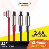 ราคา [41บ.POFDFUOIWE] Eloop สายชาร์จ รุ่น S21,S22 สาย USB Data Cable Micro และ L Cable วัสดุป้องกันไฟไหม้ (17669425925)