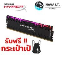 ราคา KINGSTON HYPERX PREDATOR 16GB 16GBX1 DDR4/3200 RAM PC แรมพีซี RGB HX432C16PB3A/16 (2096646671)