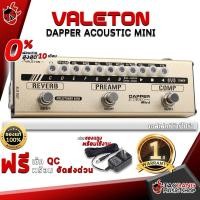 ราคา [ช้อปวันนี้รับคูปองส่วนลด 1,000.- MAX] เอฟเฟคกีต้าร์โปร่ง Valeton Dapper Acoustic Mini - Acoustic Guitar Effect Valeton Dapper Acoustic Mini [ฟรีของแถมครบชุด] [พร้อมเช็ค QC] เต่าแดง (16839886693)
