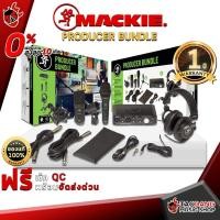 ราคา [ช้อปวันนี้รับคูปองส่วนลด 1,500.- MAX] ชุดอุปกรณ์บันทึกเสียง Mackie Producer Bundle คุณภาพมืออาชีพด้วยไมโครโฟน 2 ตัว หูฟัง และ Audio Interface รับประกัน 1 ปี (4380622360)