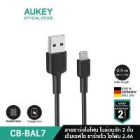 ราคา AUKEY CB-BAL Series สายชาร์จ iPhone Lightning to USB Cable for iPhone (0.9-2m) รองรับชาร์จเร็ว 3A มาตรฐาน MFi สายชาร์จไนล่อนถักรุ่น CB-BAL1/2/7 (2011420154)