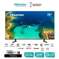 ราคา Hisense 75E8G 4K Premium UHD/VIDAA Smart TV-ยูทูป (8452173939)