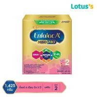 ราคา ENFALAC เอนฟา แล็ค เอพลัส นม สูตร 2 นมผง เด็ก แรกเกิด ขนาด 1425 กรัม (2437485374)