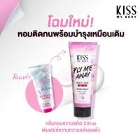 ราคา 【โลชั่นน้ำหอมกันแดดSPF30 PA++】กลิ่น Fly Me Away หวานละมุน Kiss My Body คิส มาย บอดี้ Perfume Lotion ขนาด 200 g. (7059647906)