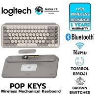 ราคา LOGITECH POP KEYS คีย์ENG สีเทา MIST-SAND WIRELESS MECHANICAL KEYBOARD ประกัน 1ปี (11898882263)