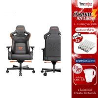 ราคา [ส่งฟรี] Anda Seat Gaming Chair รุ่น Team Series AD12XL-FNC-PV/F - Black/Orange (รับประกันศูนย์ 6 ปี) ส่งฟรีทั่วประเทศ (4652900069)