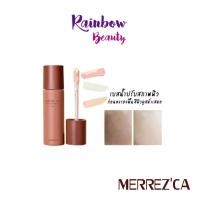 ราคา RainbowBeauty999: NEW!!(แบบขวด#หัวปั๊ม)Merrezca Skin Up Water Base รองพื้น สูตรน้ำ 30ml. (6229208462)
