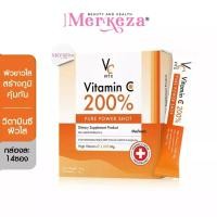 ราคา Ratcha Vitamin C 200% Pure วิตามินซีเพียว วิตามินซี น้องฉัตร วิตามินซีรัชชา วิตามินซี ชงดื่ม วืตซี VC vit c | 14 ซอง (21522227684)