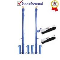 ราคา --เสาวอลเลย์บอลt และตะกร้อ วินเซ็นท์ vinsenc v-12 รุ่น ฟันเฟืองปรับระดับ ฝังพื้น (b) k+n t od (4942477123)