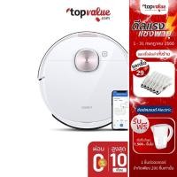 ราคา [ส่งฟรี] ECOVACS หุ่นยนต์ดูดฝุ่น DEEBOT OZMO T8 รุ่น ECO-DLX11-44 (5379642374)