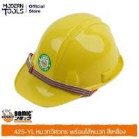 ราคา SOMIC 425-YL หมวกวิศวกร พร้อมไส้หมวก สีเหลือง (5611431768)