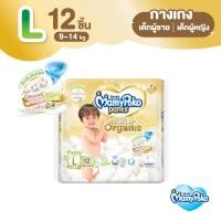 ราคา [เหลือ129โค้ดMAMYBOJ50]MamyPoko Pants มามี่โพโค กางเกงผ้าอ้อมเด็ก ซุปเปอร์ พรีเมี่ยม ออร์แกนิค ไซส์ L 12 ชิ้น (21314620912)