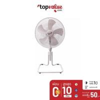 ราคา [ส่งฟรี] HANABISHI พัดลมอุตสาหกรรมตั้งพื้น 18 นิ้ว รุ่น STF-182 รับประกันศูนย์ไทย 1 ปี (5279522844)