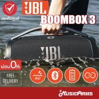 ราคา [ใส่โค้ดลด1000บ.ของแท้ พร้อมส่ง] JBL Boombox 3 ลำโพงบลูทูธ +รับประกันศูนย์มหาจักร Music Arms (10684526489)