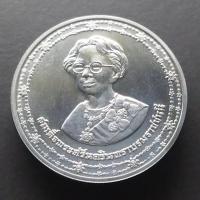 ราคา เหรียญ เหรียญที่ระลึก 600 บาท เนื้อเงิน วาระฉลองพระชนมายุครบ 90 พรรษา สมเด็จย่า ปี 2533 (4568836196)