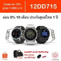 ราคา [Code 12DD715] Garmin Epix 2 ประกันศูนย์ไทย 1 ปี แถม กระเป๋า Garmin Duffle Bag Film กันรอยและปลั๊กกันฝุ่น (16311474530)