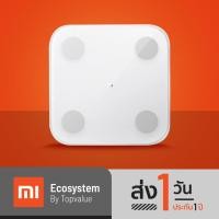 ราคา [เหลือ 419 ทักแชท] Xiaomi Mi Body Composition Scale 2 ชั่งน้ำหนัก วัดไขมันได้ เชื่อมแอพ Zepp Life/Xiaomi Smart Scale 2 เครื่องชั่งน้ำหนักอัจฉริยะ (5241938338)