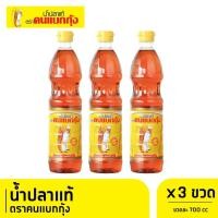ราคา C&L น้ำปลาตราคนแบกกุ้ง ขนาด 700cc x 3 (7648571099)
