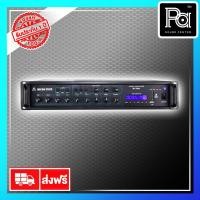 ราคา MICRO TECH POWER AMP MT 2400 เพาเวอร์แอมป์ PA SOUND CENTER พีเอ ซาวด์ เซนเตอร์ MT2400 (4518332436)
