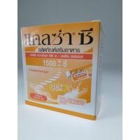 ราคา Calza C calcium L-threonate1500mg(รสส้ม)รุ่น 30ซอง exp 04/2025 /แคลซ่า-ซี750มก.ชนิดเม็ด (1666421607)