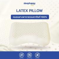 ราคา SleepHappy หมอนยางพาราธรรมชาติแท้100% รุ่น Latex Pillow ทรงหัวใจ รองรับสรีระช่วงคอ บ่า ไหล่ บรรเทาอาการภูมิแพ้ ป้องกันไรฝุ่น เชื้อรา และแบคทีเรีย (22039406945)