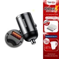 ราคา [เหลือ 135 แชทรับโค้ด] Baseus USB Quick Charger ที่ชาร์จแบตโทรศัพท์ในรถยนต์ ระบบชาร์จไว 3.0 รับประกัน 1 ปี (17668284817)