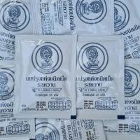 ราคา นมอัดเม็ด จิตรลดา รสหวาน ✅ของแท้✅ จำนวน 1 ซอง (25 กรัม) หมดอายุเดือน 5-6/2567 (16292837954)