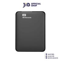 ราคา WD HDD EXT 2.5" (ฮาร์ดดิสก์พกพา) 1 TB ELEMENTS ( WDBUZG0010BBK ) (272307192)