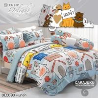 ราคา TULIP DELIGHT ชุดผ้าปูที่นอน หมาจ๋า Maaja DLC093 #ทิวลิป ชุดเครื่องนอน ผ้าปู ผ้าปูเตียง ผ้านวม สุนัข Dog Please (3565565434)