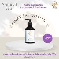 ราคา [ ใส่โค้ด VGJ8JLK ลดทันที 50.- ] TANN Aloha Essential Herbs แชมพูสูตร Signature น้ำใบย่านางสกัดเย็น & สมุนไพรสกัดสด 9 ช (924168363)
