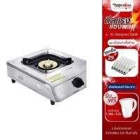 ราคา [ส่งฟรี] HAIER เตาแก๊สหัวเตาทองเหลือง 1 หัว รุ่น HGH-TS350 (19162321996)