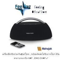 ราคา 15/7 โค้ด777OFF15 ลด777 Harman Kardon Go Play ประกันศูนย์มหาจักร 15เดือน (16432746981)