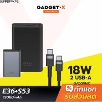 ราคา [458บ. โค้ด 15DD715] Orsen by Eloop E36+สายชาร์จ S53 แบตสำรอง 12000mAh PowerBank ชาร์จเร็ว Fast Quick Charge (6108623528)