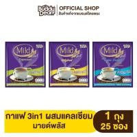 ราคา กาแฟบัดดี้ดีน มายด์พลัส 3in1 ผสมแคลเซียมจากนม รุ่น 25 ซอง (คละสูตร) (1411172195)
