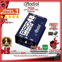 ราคา [ช้อปวันนี้รับคูปองส่วนลด 1,500.- MAX] ไดเร็คบ๊อกซ์ Radial Pro48 - Direct Box Radial Pro48 Active DI [พร้อมเช็ค QC] [ประกันจากศูนย์] [แท้100%] [ผ่อน0%] [ส่งฟรี] เต่าแดง (23845476654)