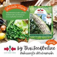 ราคา EWCOM 1 กก. เมล็ดพันธุ์ ข้าวโพดข้าวเหนียวหวาน สวีทไวโอเล็ท ตราศรแดง Corn (947051286)