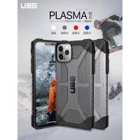 ราคา UAG Plasma เคสกันกระแทก เคสใส สำหรับ iPhone 12Promax i12Pro/i12 11ProMax 11Pro i11 Xsmax XR X 8Plus/7Plus/6Plus, 8/7/6 (3025497165)