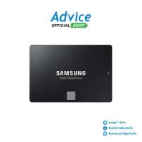 ราคา SAMSUNG 1 TB SSD เอสเอสดี SATA 870 EVO (MZ-77E1T0BW) (8825312179)